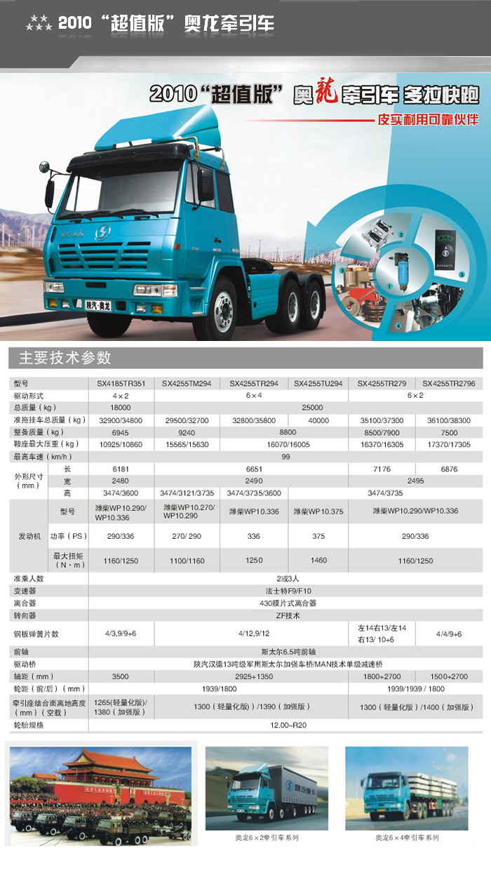 恒峰g22(国际)官网入口-天天有惊喜