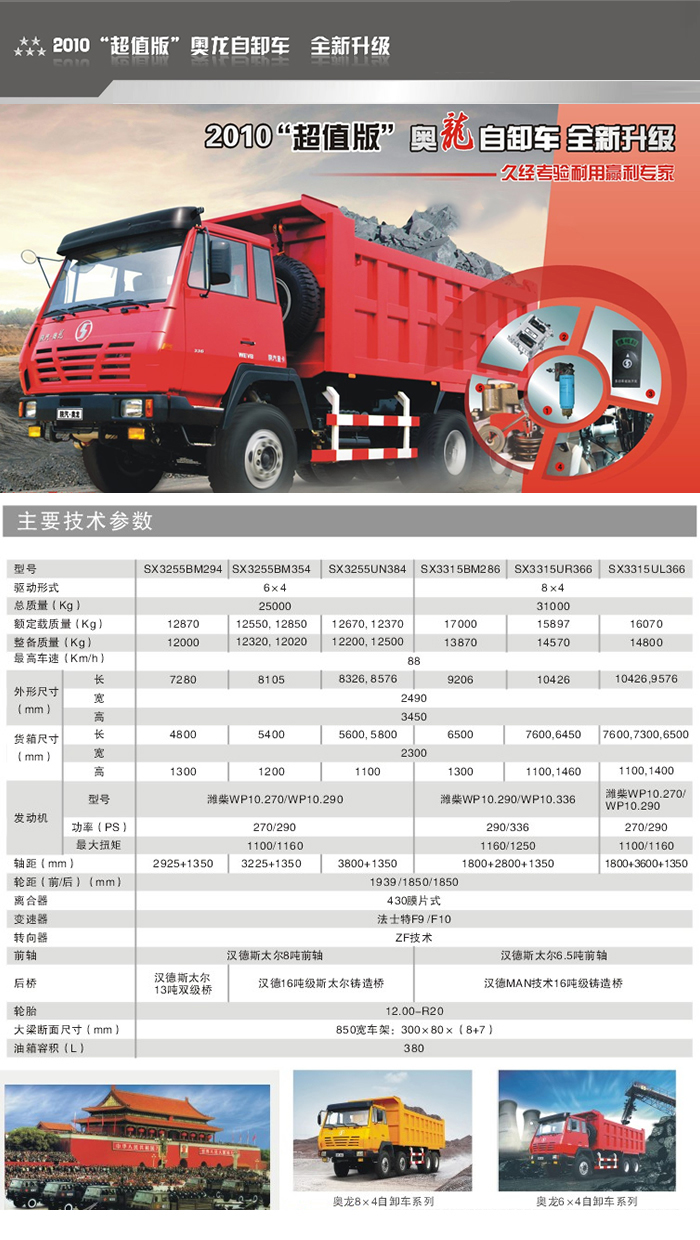 恒峰g22(国际)官网入口-天天有惊喜