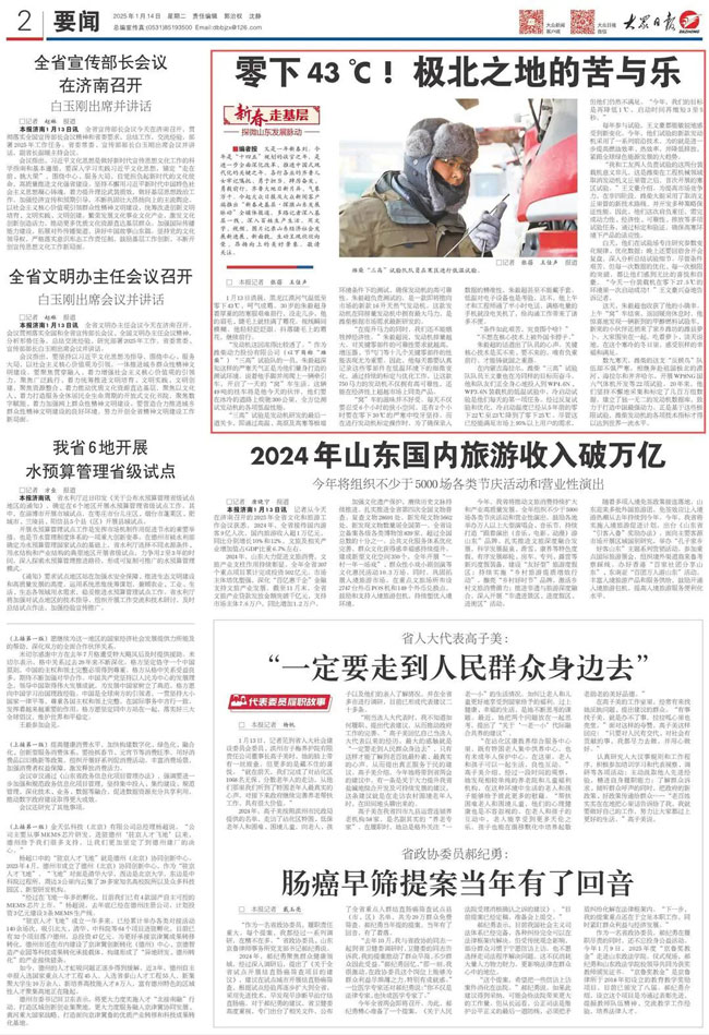 恒峰g22(国际)官网入口-天天有惊喜