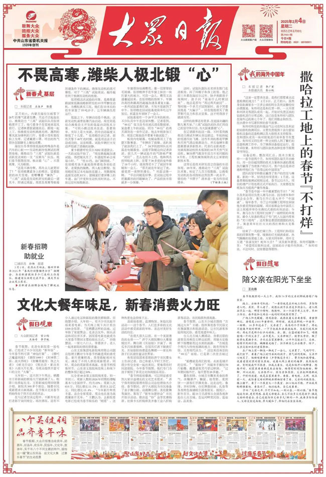 恒峰g22(国际)官网入口-天天有惊喜