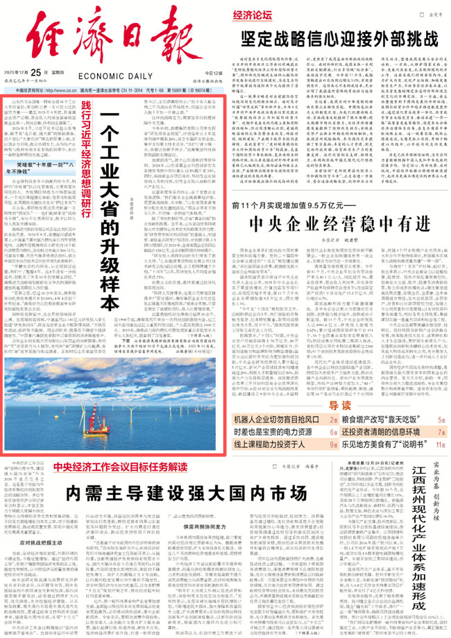 恒峰g22(国际)官网入口-天天有惊喜