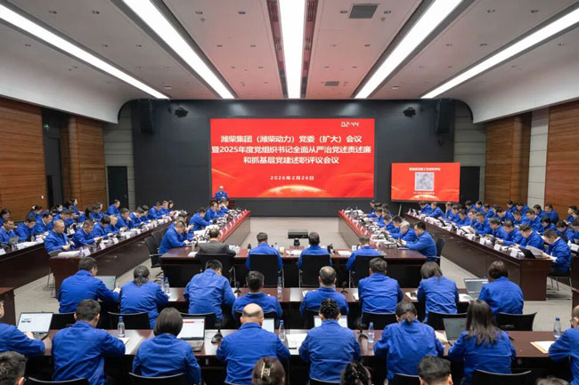W020260227627680610000 恒峰g22(国际)官网入口-每天有惊喜
