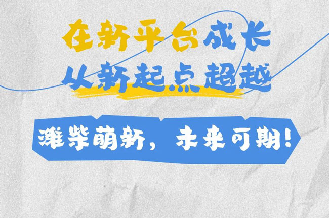 恒峰g22(国际)官网入口-天天有惊喜