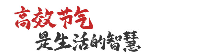 W020260128494227354495 恒峰g22(国际)官网入口-每天有惊喜