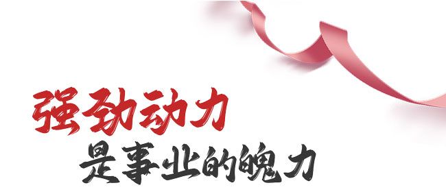 W020260128494227355445 恒峰g22(国际)官网入口-每天有惊喜