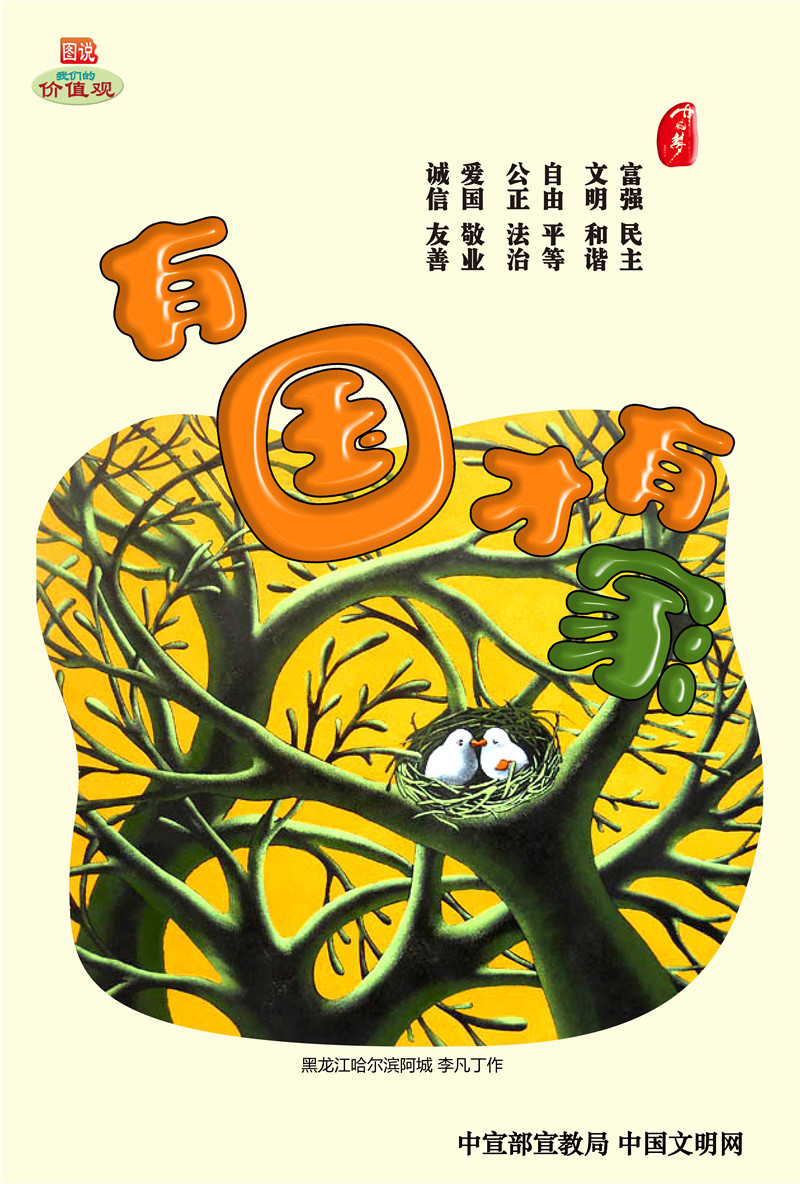 恒峰g22(国际)官网入口-天天有惊喜